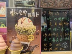-东海咖啡馆