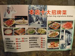 菜单-小时候2013(瀚新店)