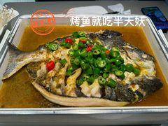 -半天妖烤鱼(西直门凯德mall店)