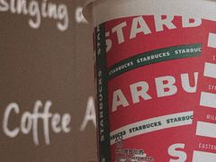 -星巴克臻选(南京艾尚天地店)