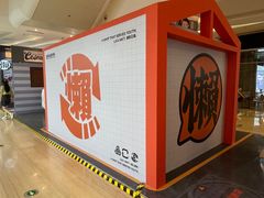 -金茂览秀城