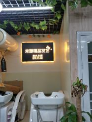 -雅典娜造型