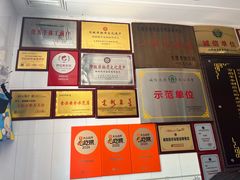 -郝刚刚羊杂割(柳巷店)