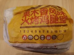-汉堡王(上海凌云壹街坊店)