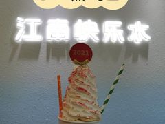-茶百道(世纪大道店)