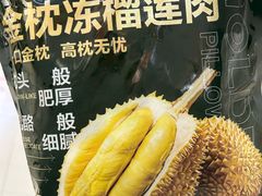 -永辉超市(晋江万达广场店)