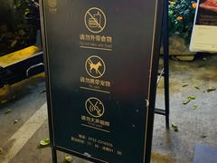 -五合院·整点烤肉