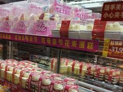 -味多美蛋糕(洋桥店)