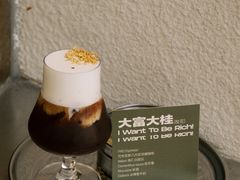 -村口大树(长乐路店)