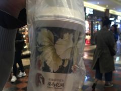 -茶与花间(太平洋森活天地店)