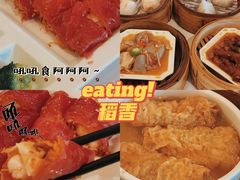 -稻香海鲜饭店(第一国际店)