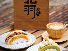 斑斓榴莲卷-北羽爱面包·咖啡·甜点·下午茶(艺博店)