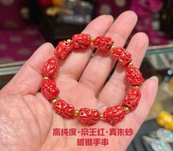 -天润珠宝(北京国际珠宝交易中心店)