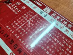 -教师之家赵家羊汤馆(东青龙街店)