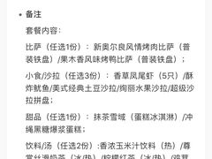 -必胜客(海滨店)