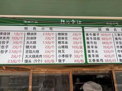 -清真·鸦儿李记·小馆(后海店)