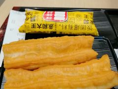 -永和大王(花好园店)