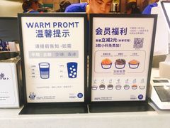 -茶百道(新城市广场店)
