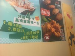 -八爷茶餐厅