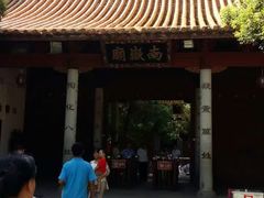 -南岳大庙