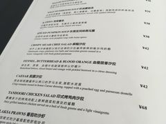 菜单-Ninethirty by Awfully Chocolate(天环广场店)