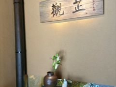 -觀芷隐轩