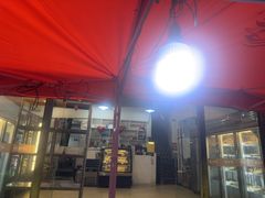 -德四家·云南傣味烧烤品牌(和谐店)