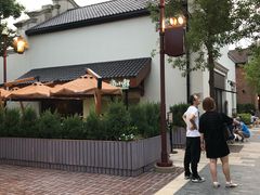 -南小馆(迪士尼小镇店)