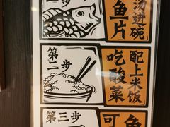 -新太二·鲜料川菜(群光广场店)