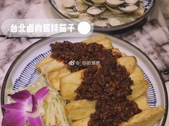 台北卤肉酱拌茄子-上楼私房菜(院士路店)