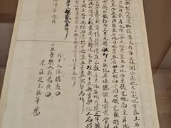 -晋江博物馆