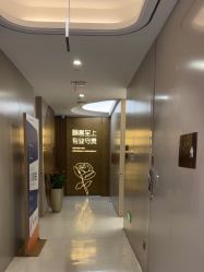 -北京新星靓医美