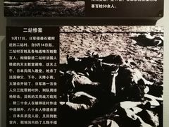 -平西抗日烈士陵园