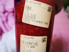 -茶百道(新城市广场店)