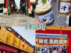 -東更道点心行(文化东路店)