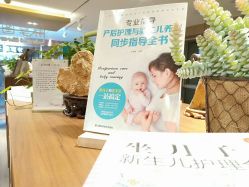 点击看大图 -雪绒花月子会所(万安店)