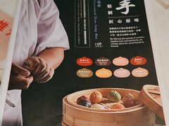 -翡翠拉面小笼包(岭南新天地店)