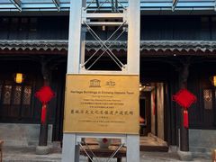 -走马楼饭庄(慈城古县城店)