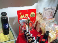 零售区-请晋·山西餐社(好运街店)