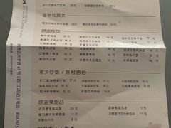-信行丰炖品皇店(光孝路店)