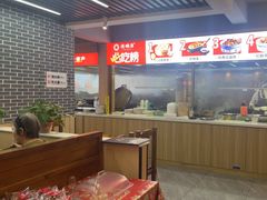 -德顺源·非遗烧麦·老菜(建和嘉园店)