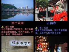 -长沙火车站(地铁站)