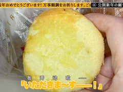 -珍糕兴(三林店)