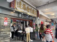 -達揚原味燉品(文明路店)