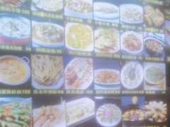 -鑫悦楼煎蟹·16年海鲜大排档