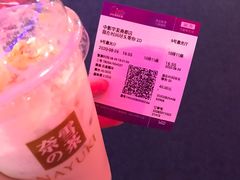 -中影国际影城(华发商都CINITY店)