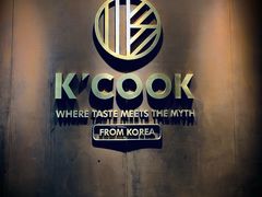 -KCOOKING概念韩餐(世茂52+店)
