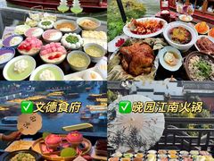 -李百蟹·江南蟹黄面·河景餐厅(夫子庙总店)