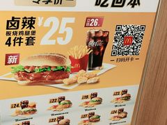 -麦当劳(中唱大厦店)
