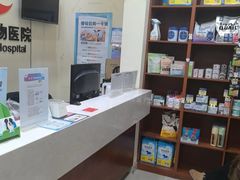 -艾贝尔宠物医院 ·内科全科(梁溪路店)